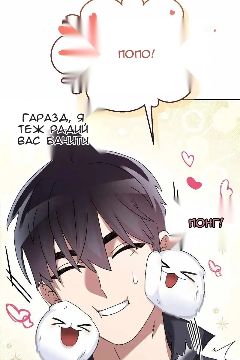 Сторінка 21