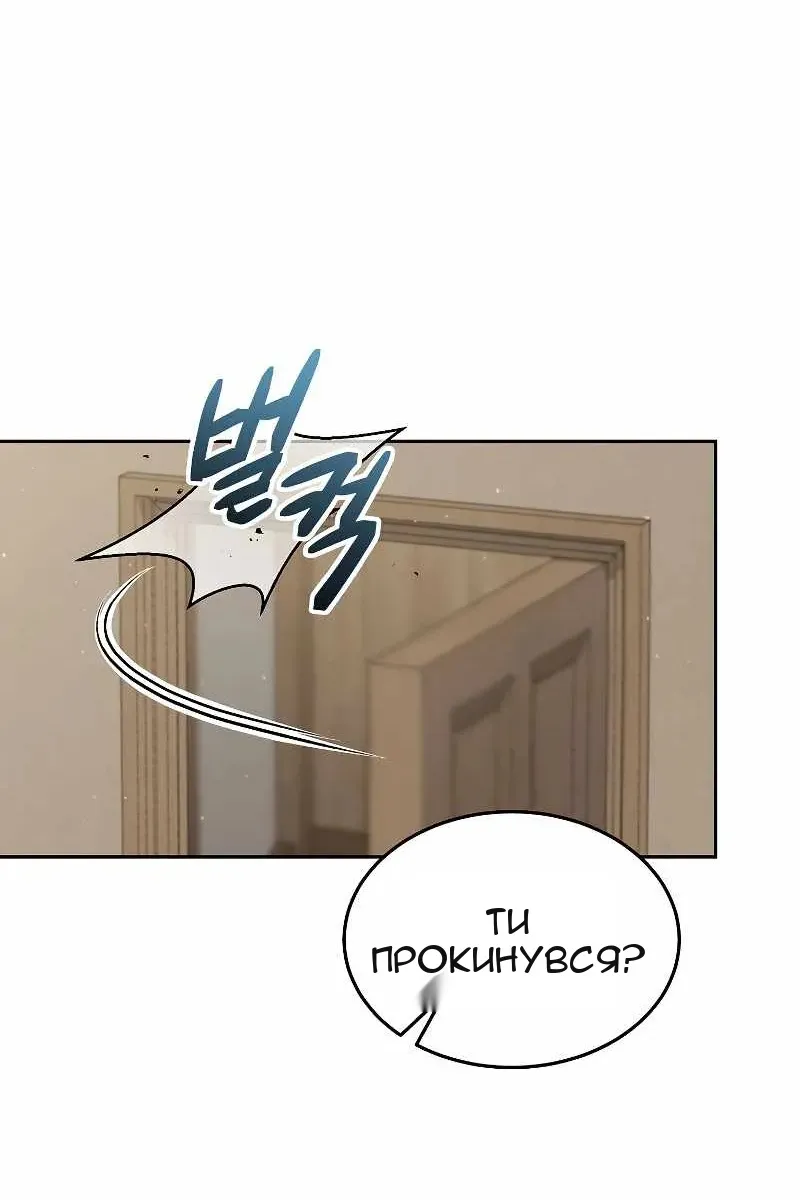 Сторінка 23