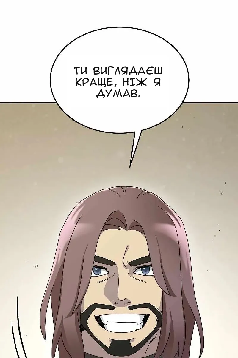 Сторінка 24