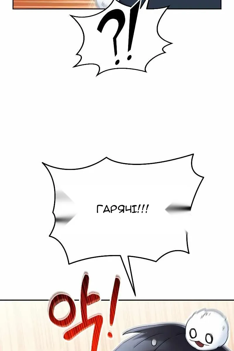 Сторінка 28