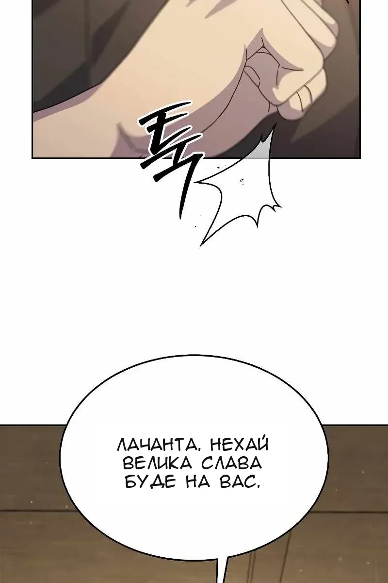 Сторінка 36