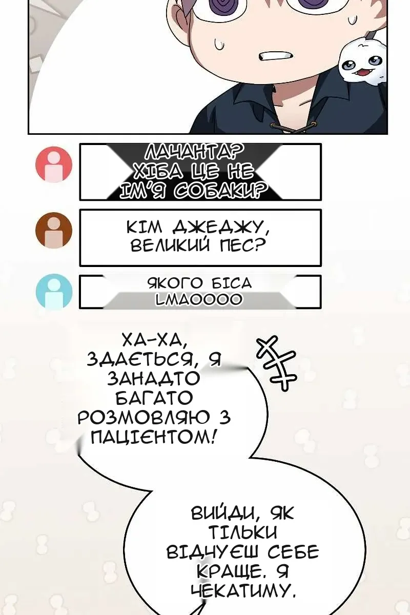 Сторінка 39