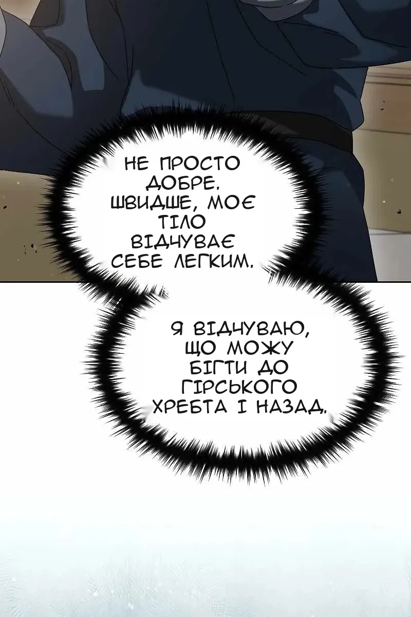 Сторінка 49