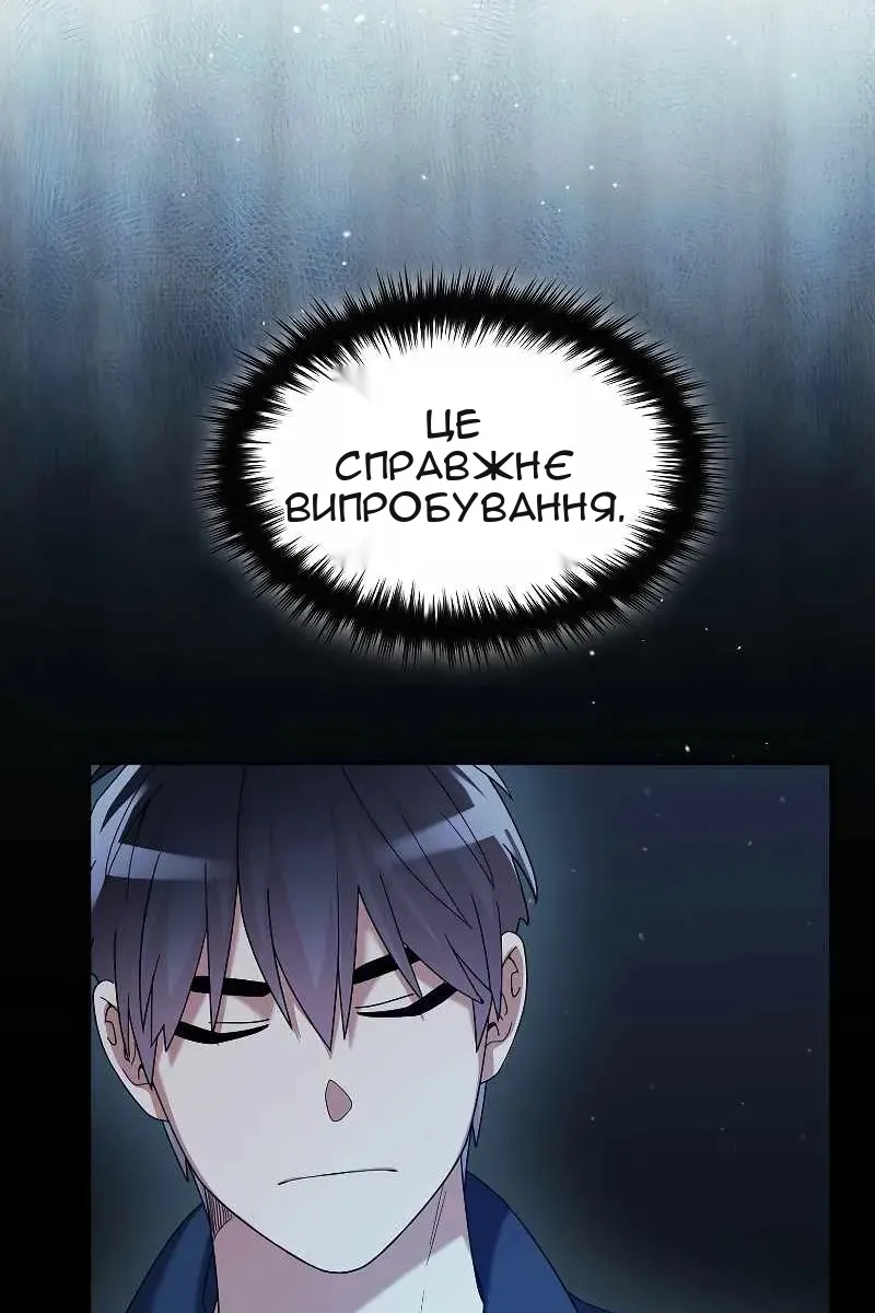 Сторінка 50