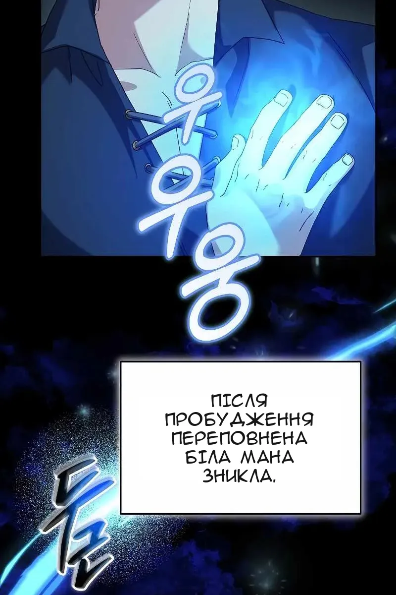 Сторінка 51
