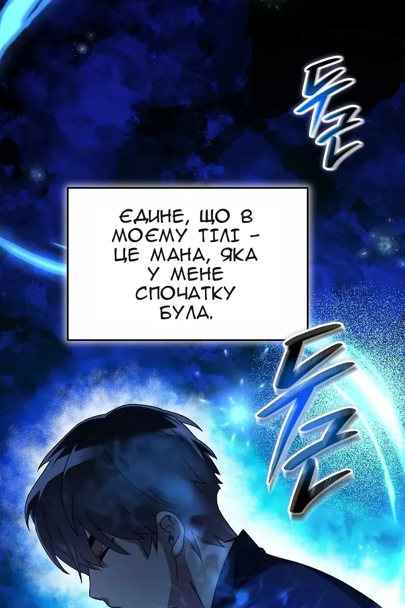 Сторінка 52