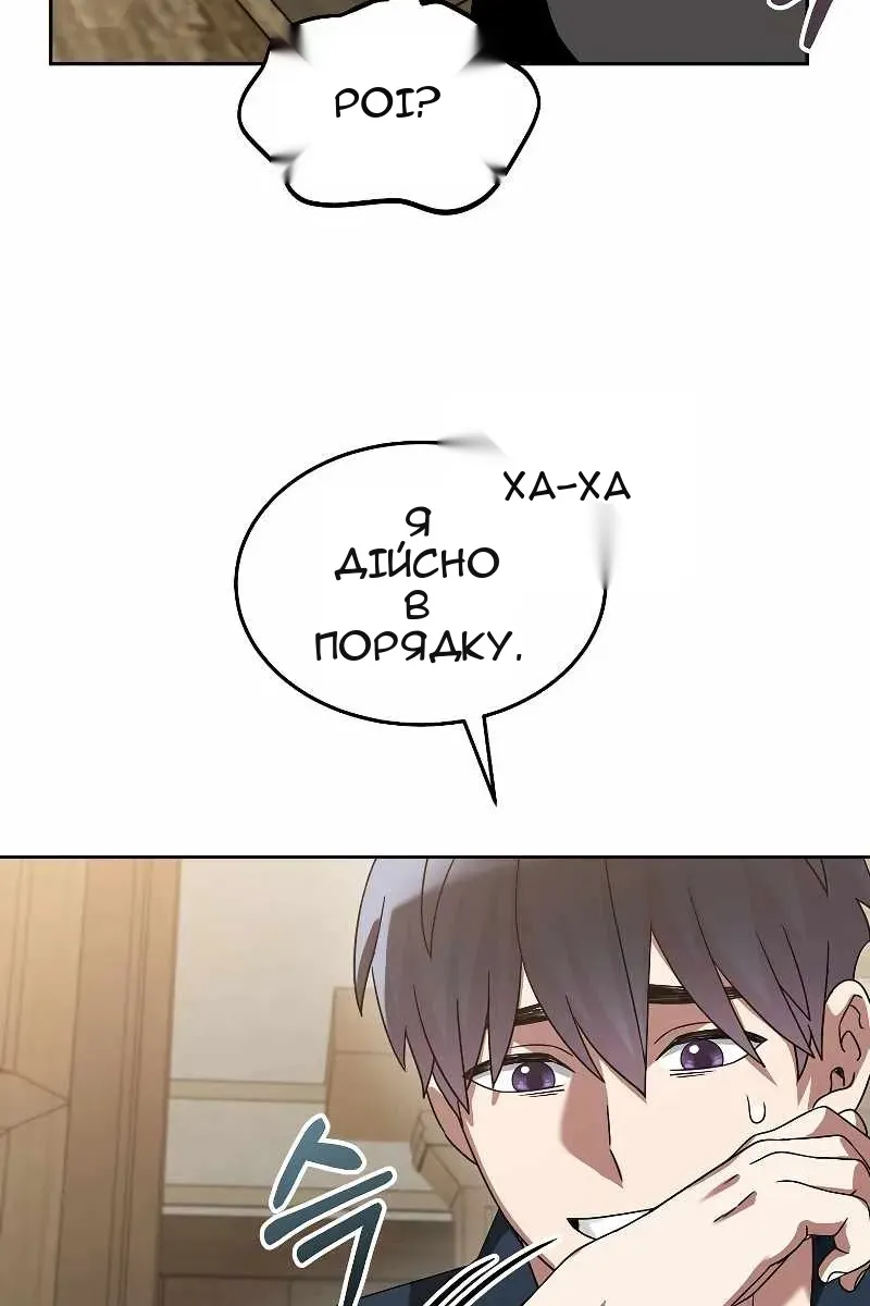 Сторінка 63