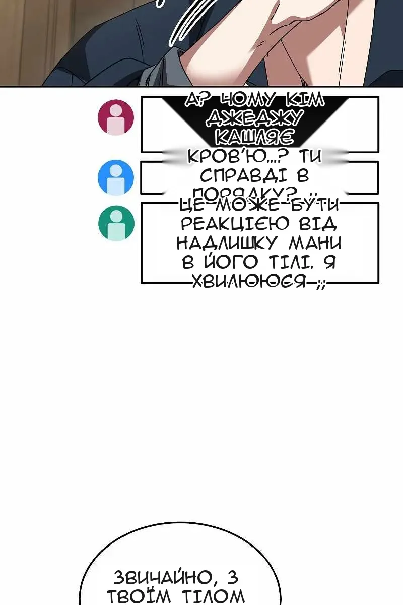 Сторінка 64