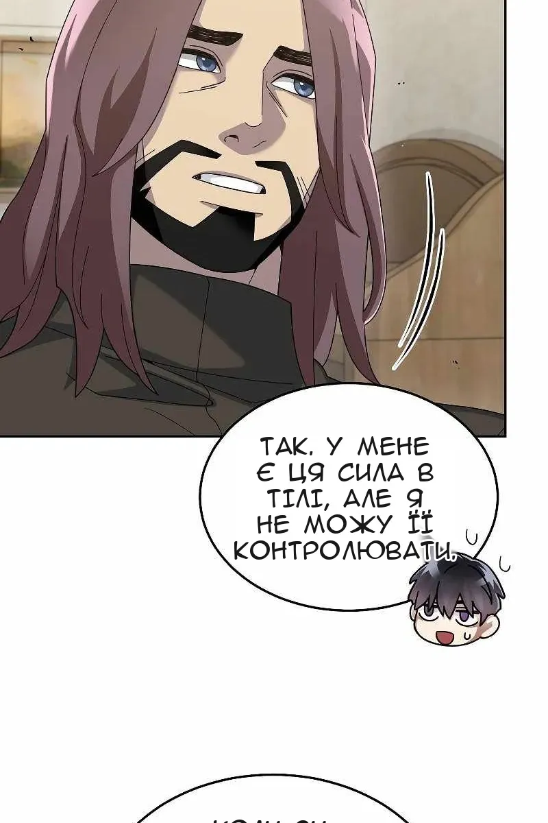 Сторінка 67