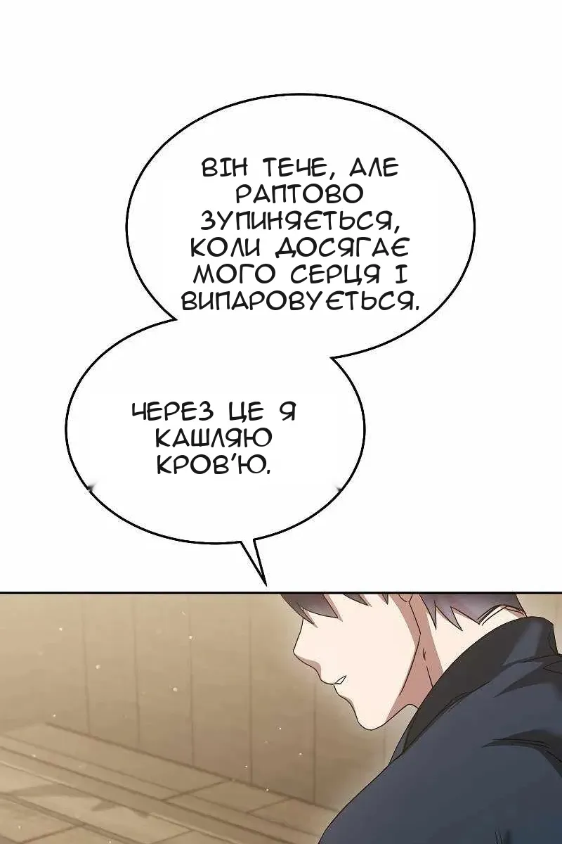 Сторінка 69