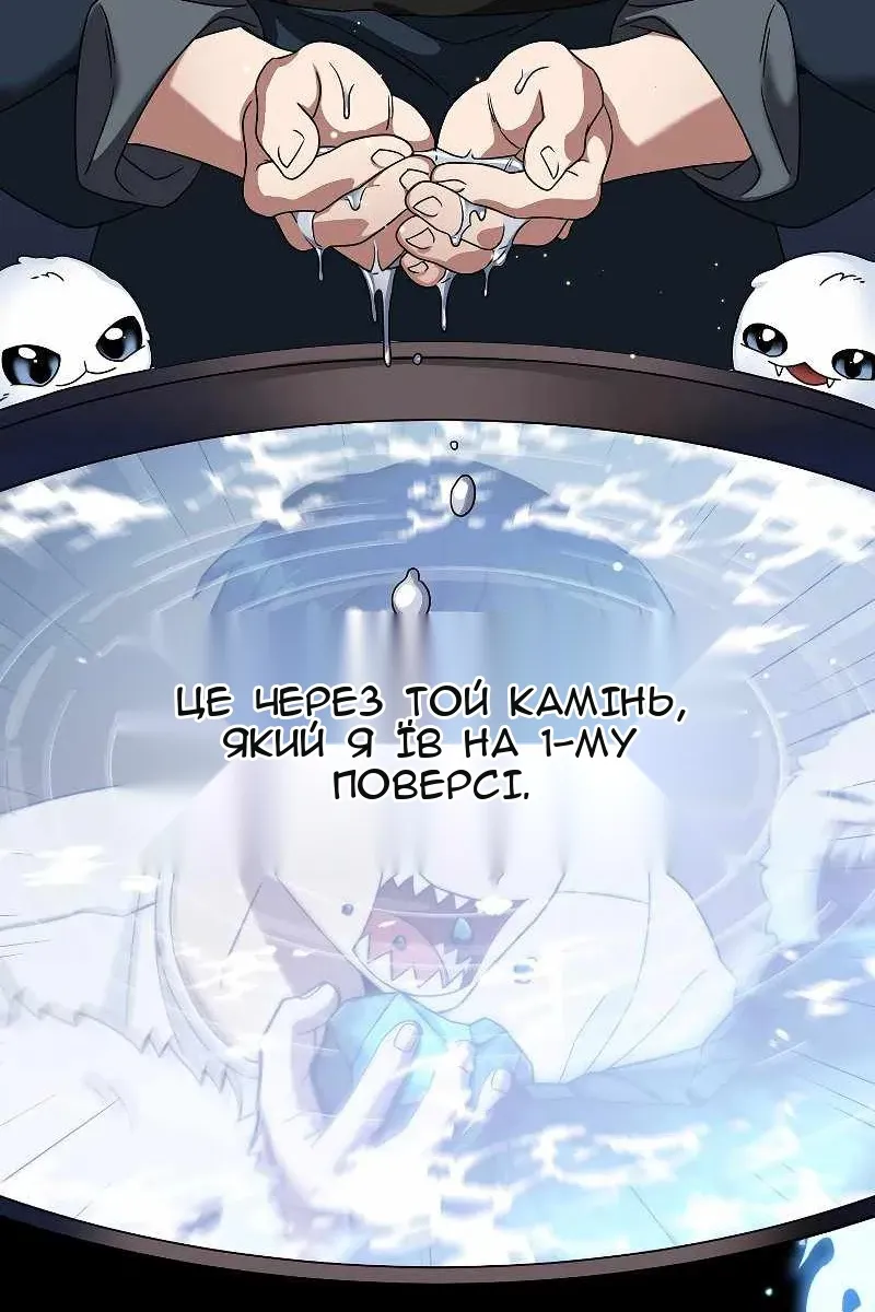 Сторінка 73