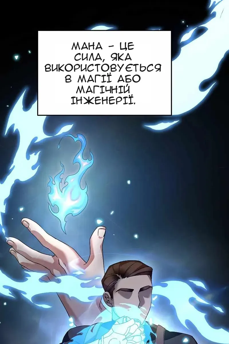 Сторінка 74