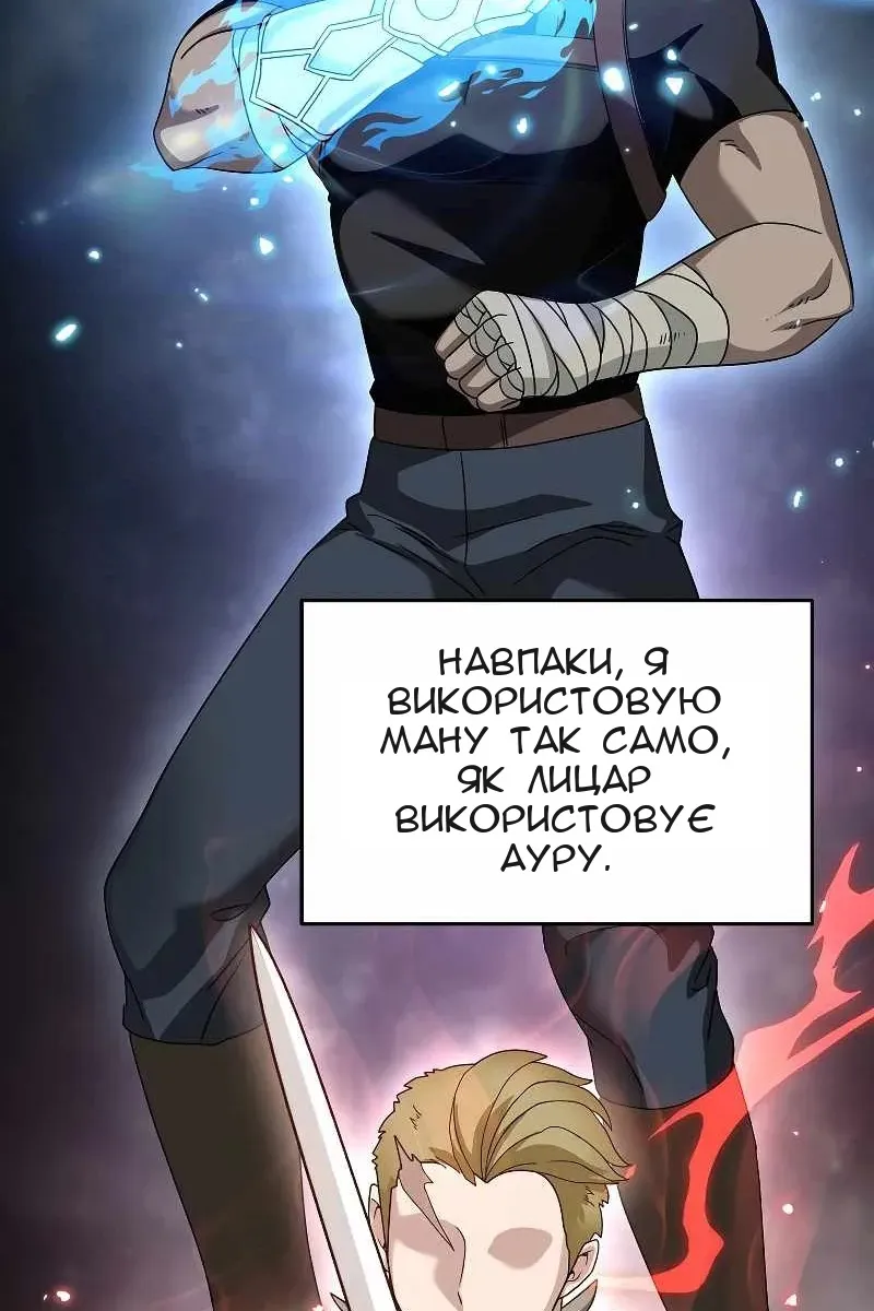 Сторінка 75