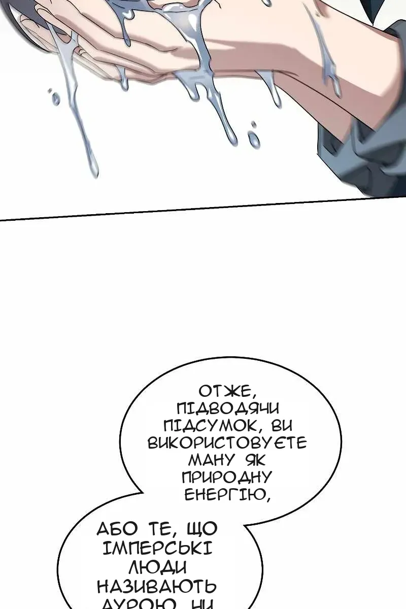 Сторінка 78