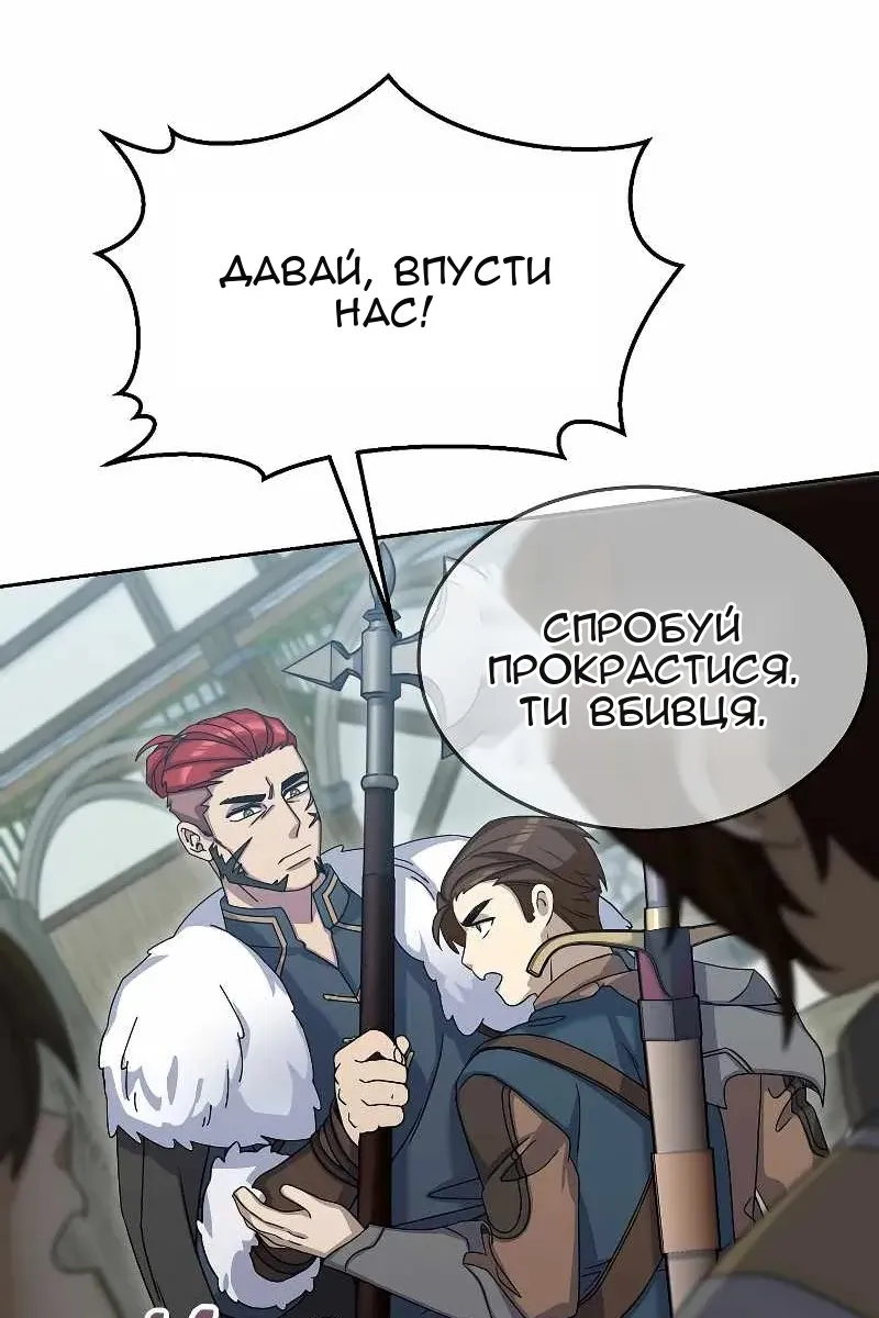 Сторінка 87