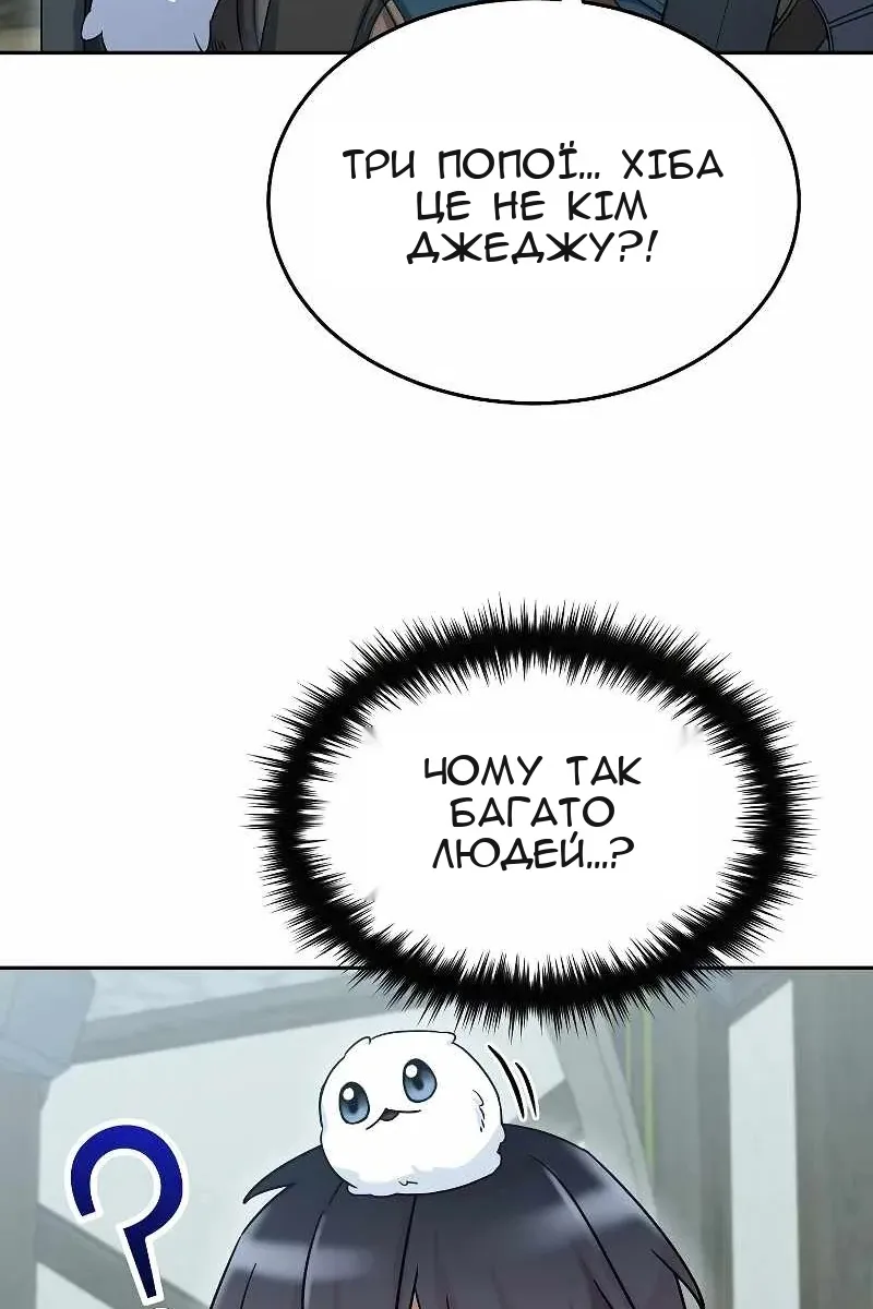 Сторінка 92
