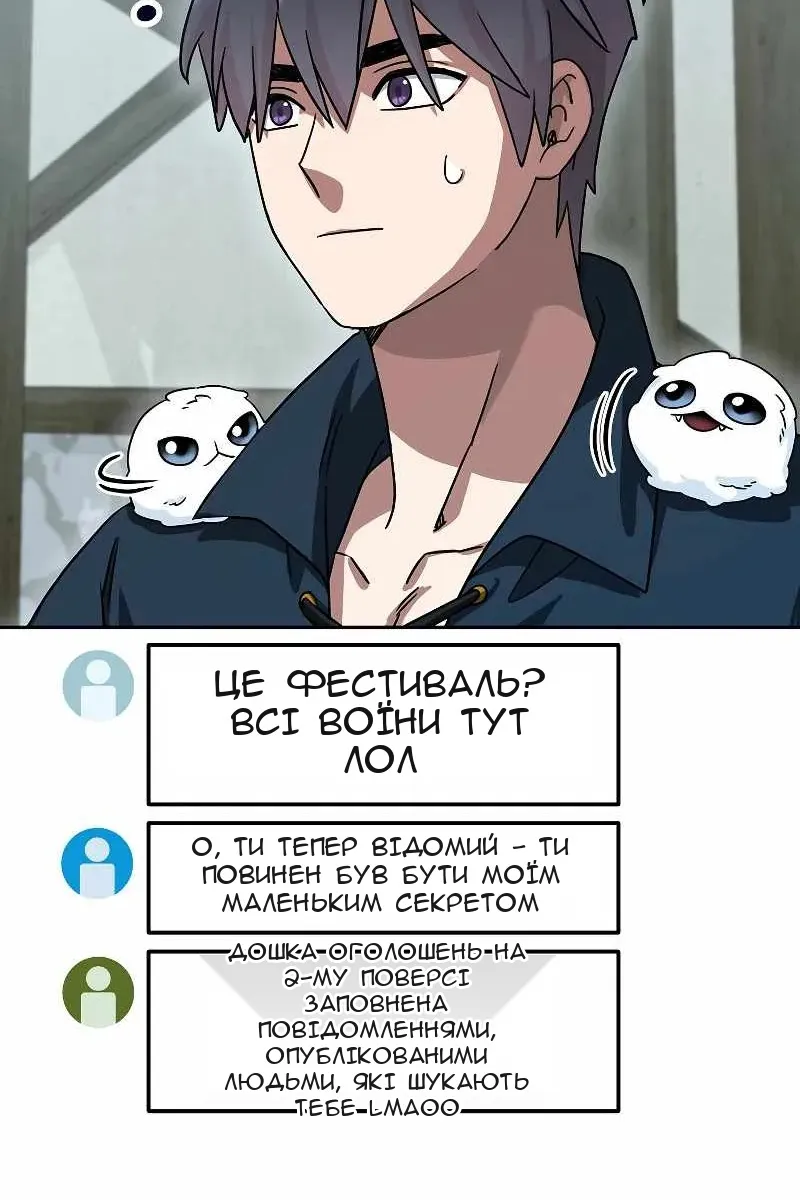 Сторінка 93