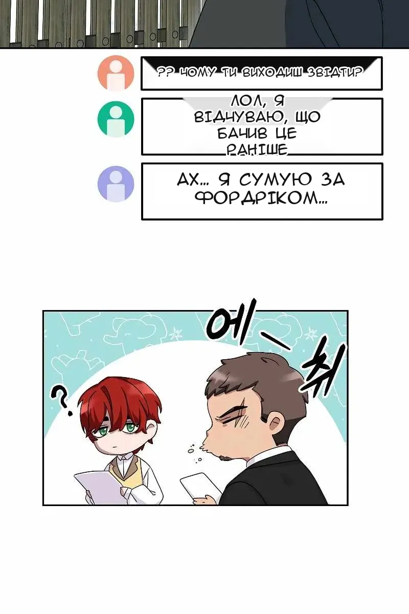 Сторінка 97