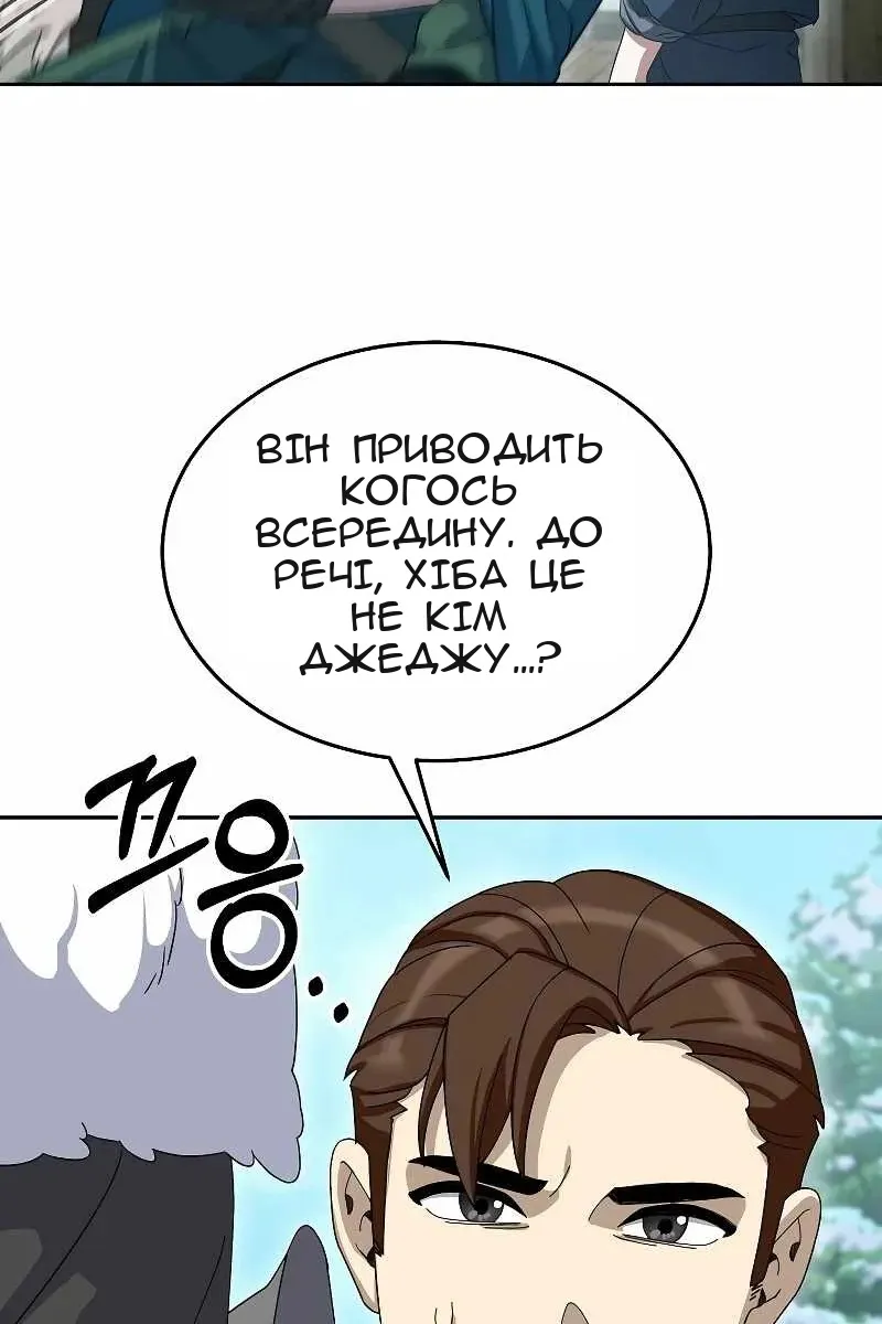 Сторінка 99