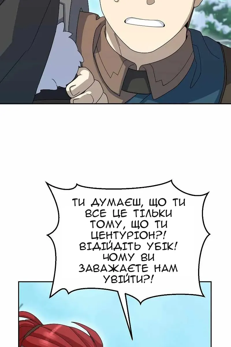Сторінка 100