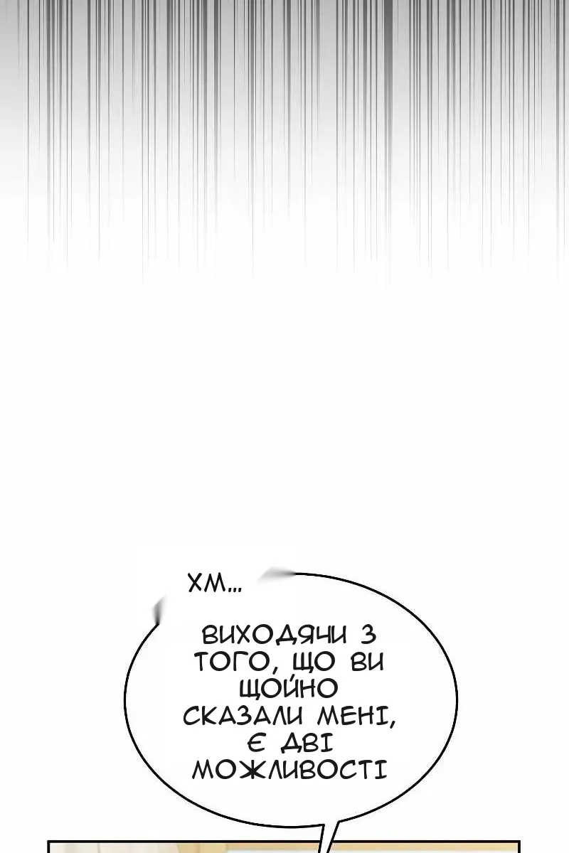 Сторінка 4
