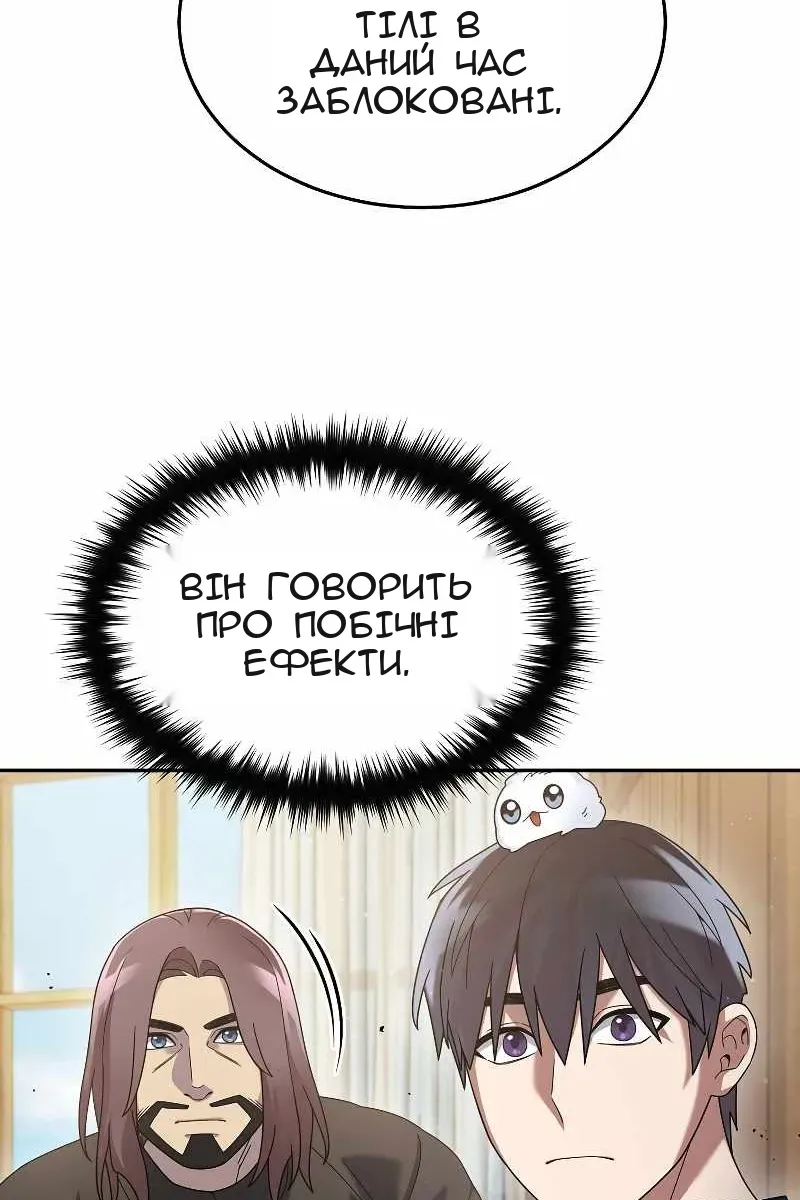 Сторінка 6