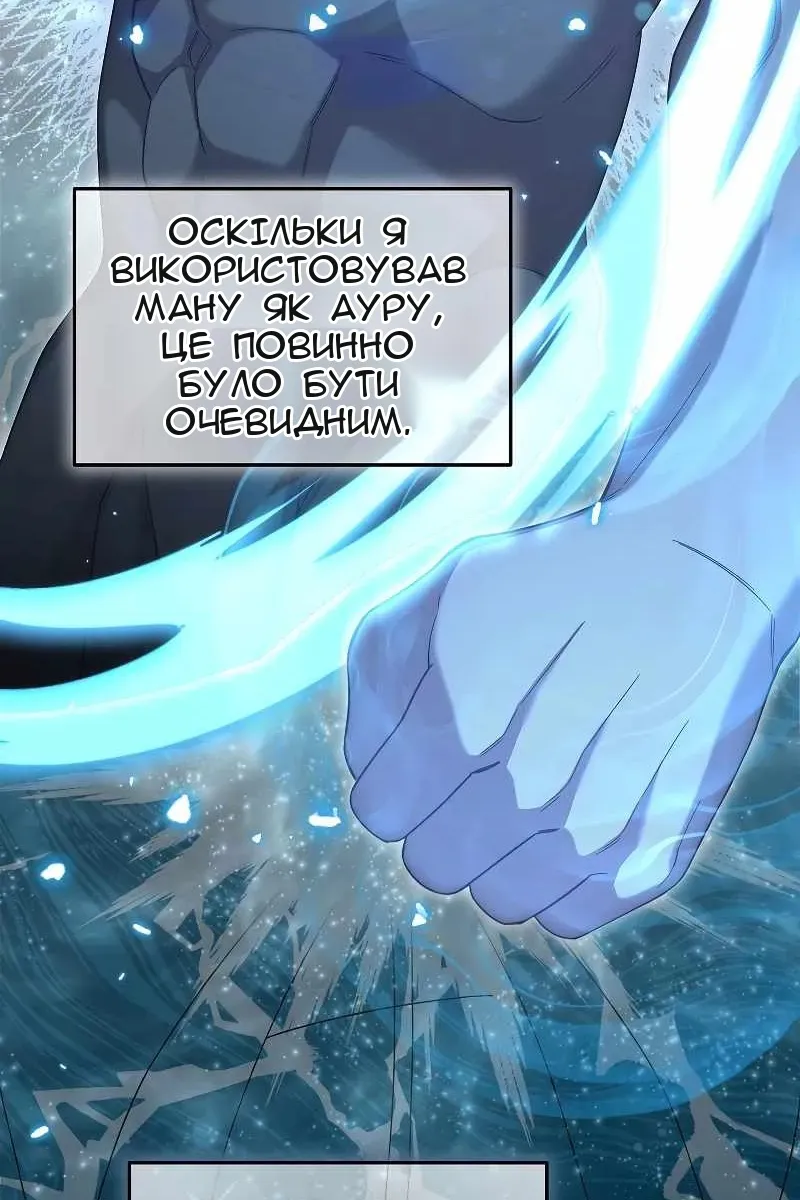 Сторінка 9