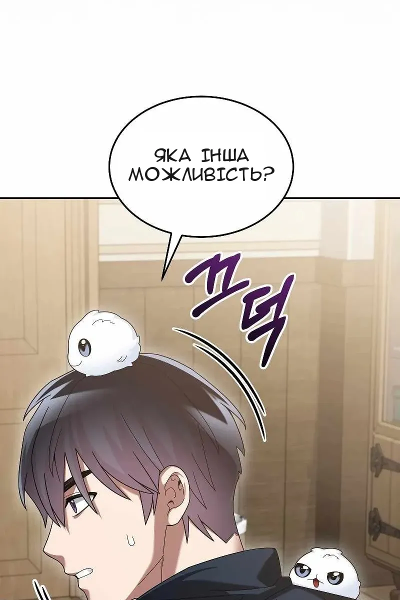 Сторінка 12