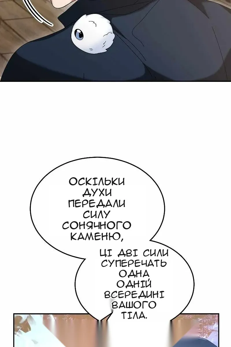Сторінка 13