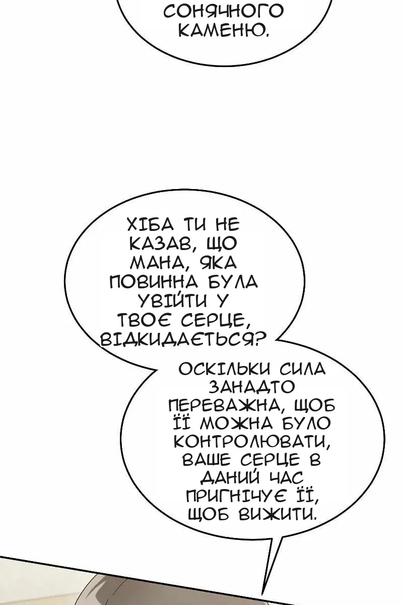 Сторінка 15
