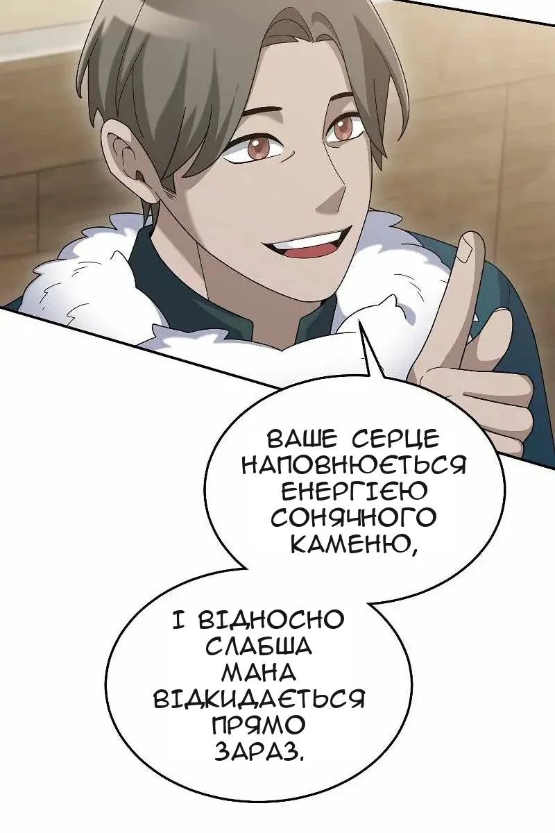 Сторінка 16
