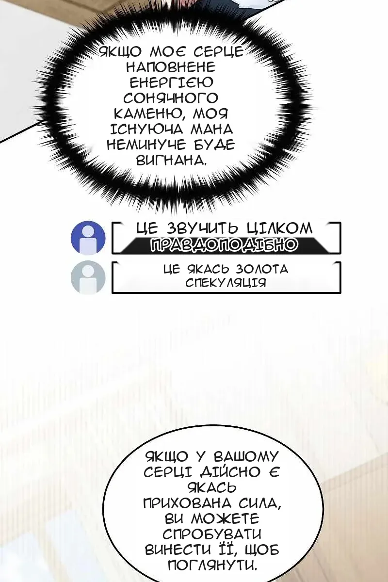 Сторінка 18