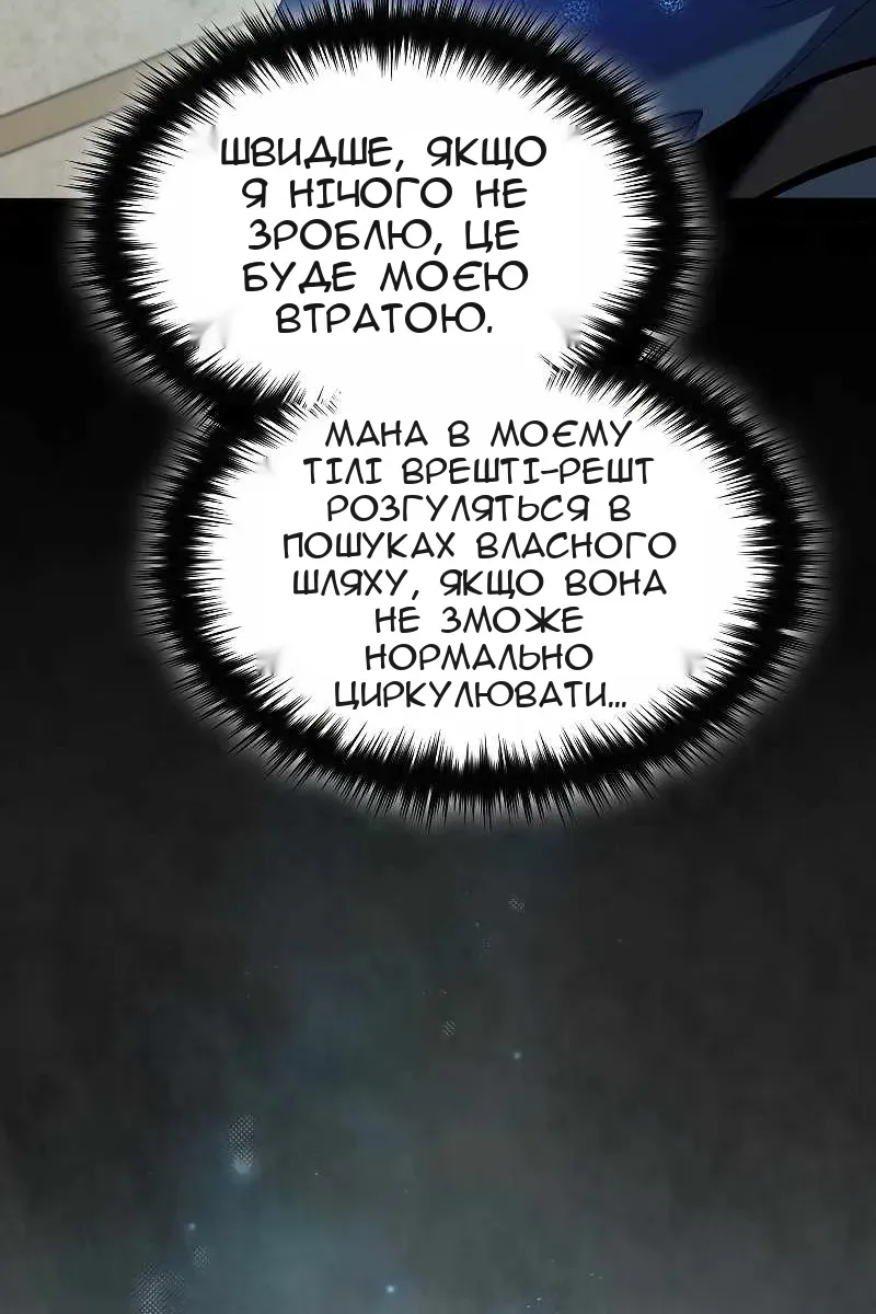 Сторінка 22