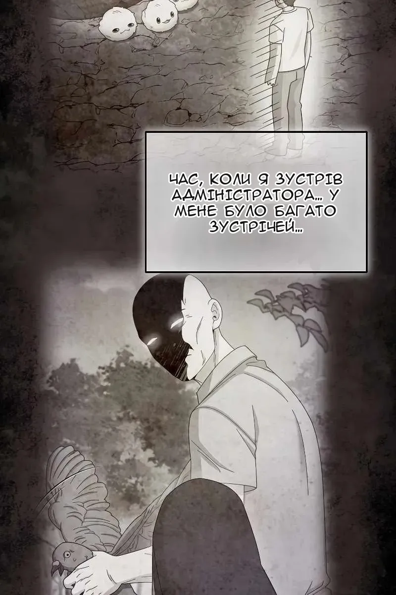 Сторінка 30