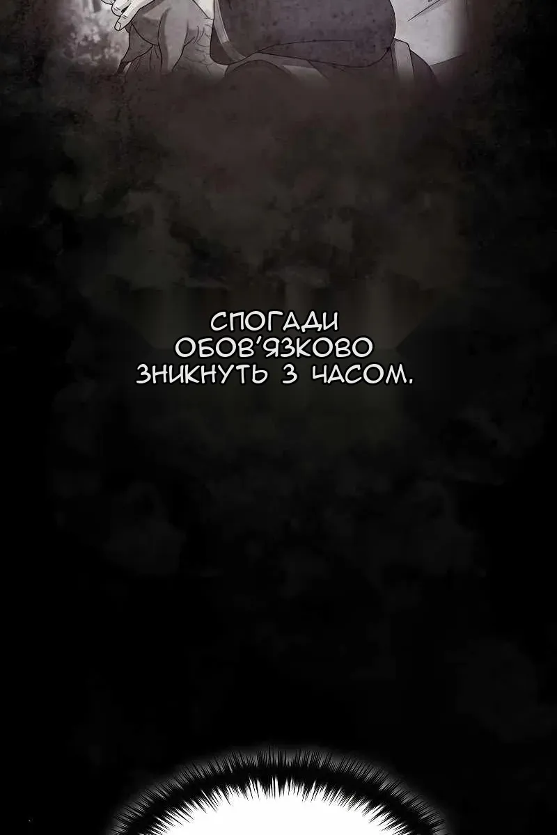 Сторінка 31