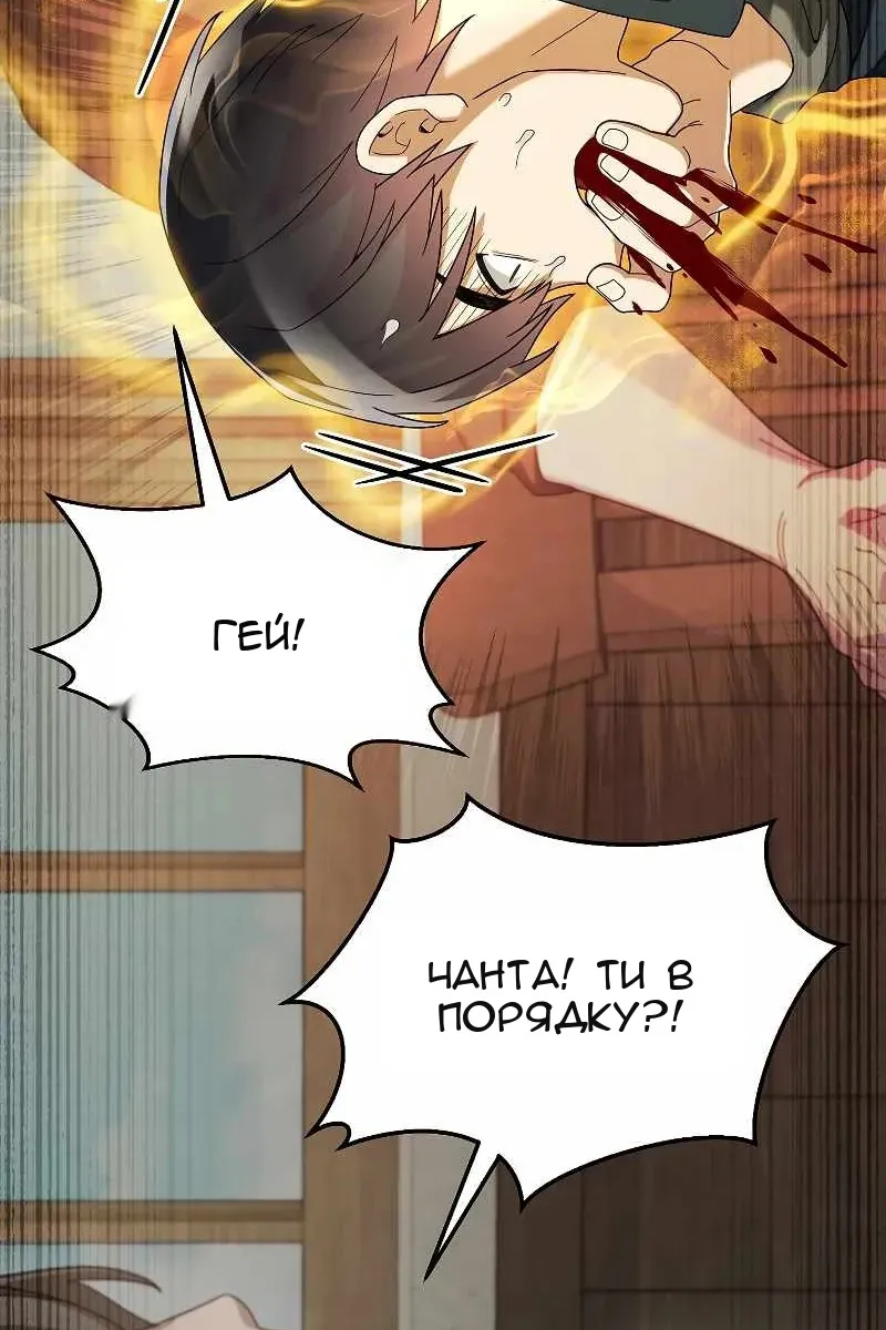 Сторінка 46