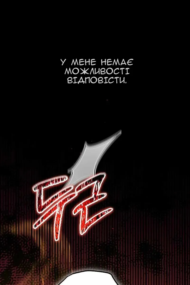 Сторінка 48