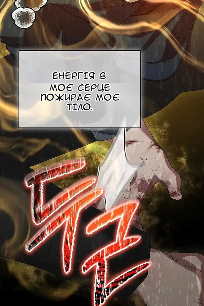 Сторінка 50