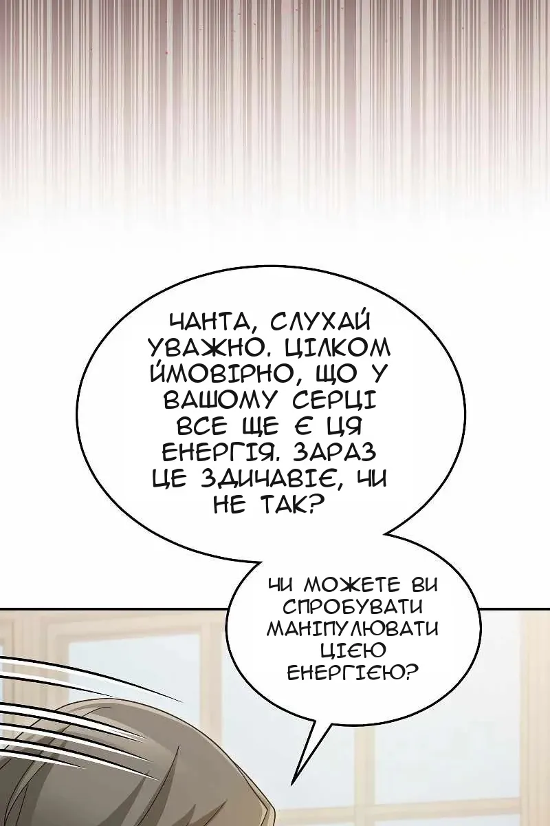 Сторінка 52