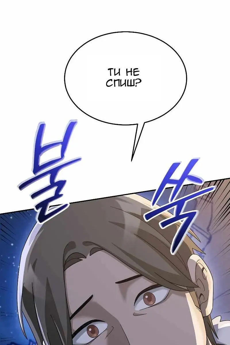 Сторінка 82