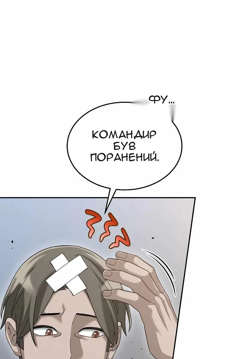 Сторінка 89