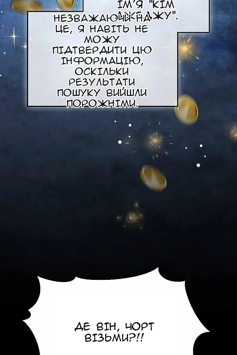 Сторінка 103