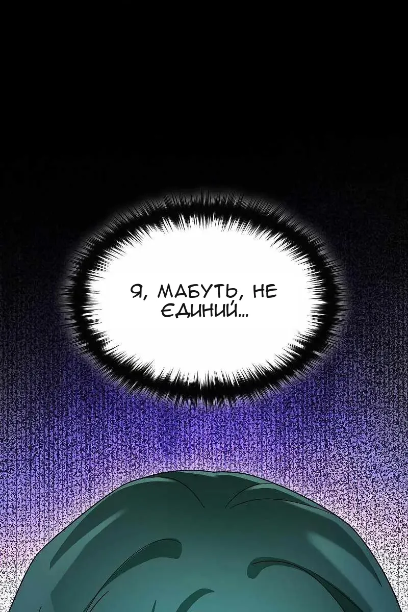 Сторінка 105