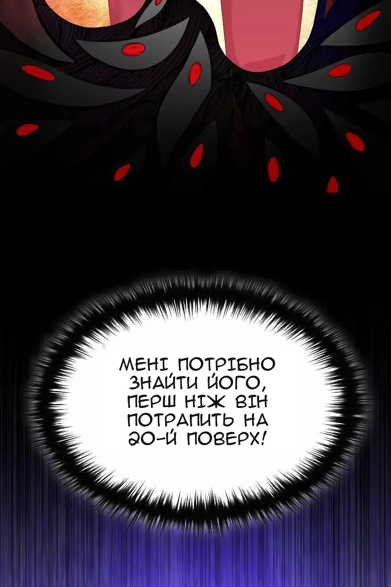 Сторінка 109