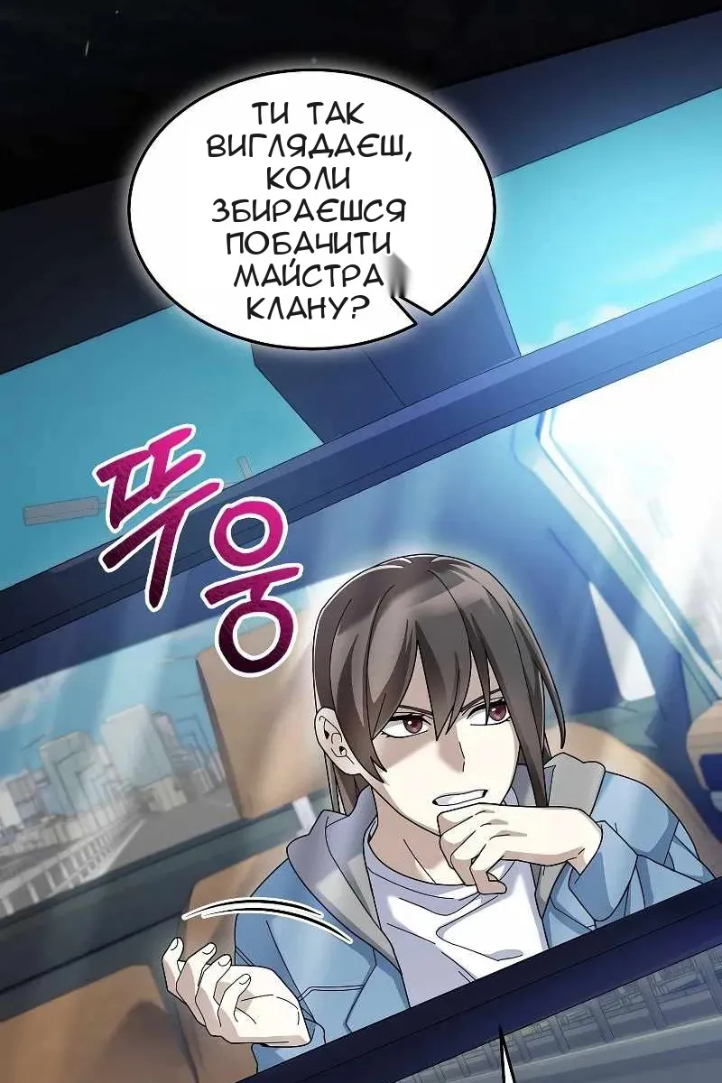 Сторінка 6
