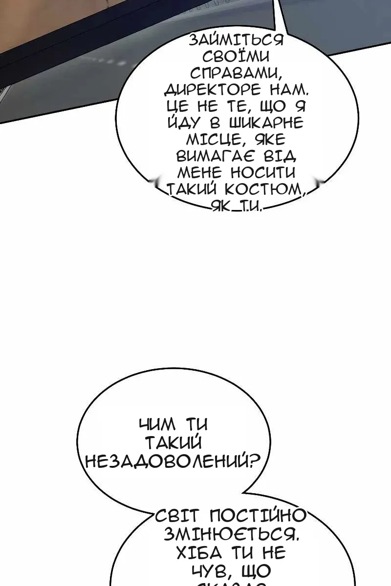 Сторінка 7