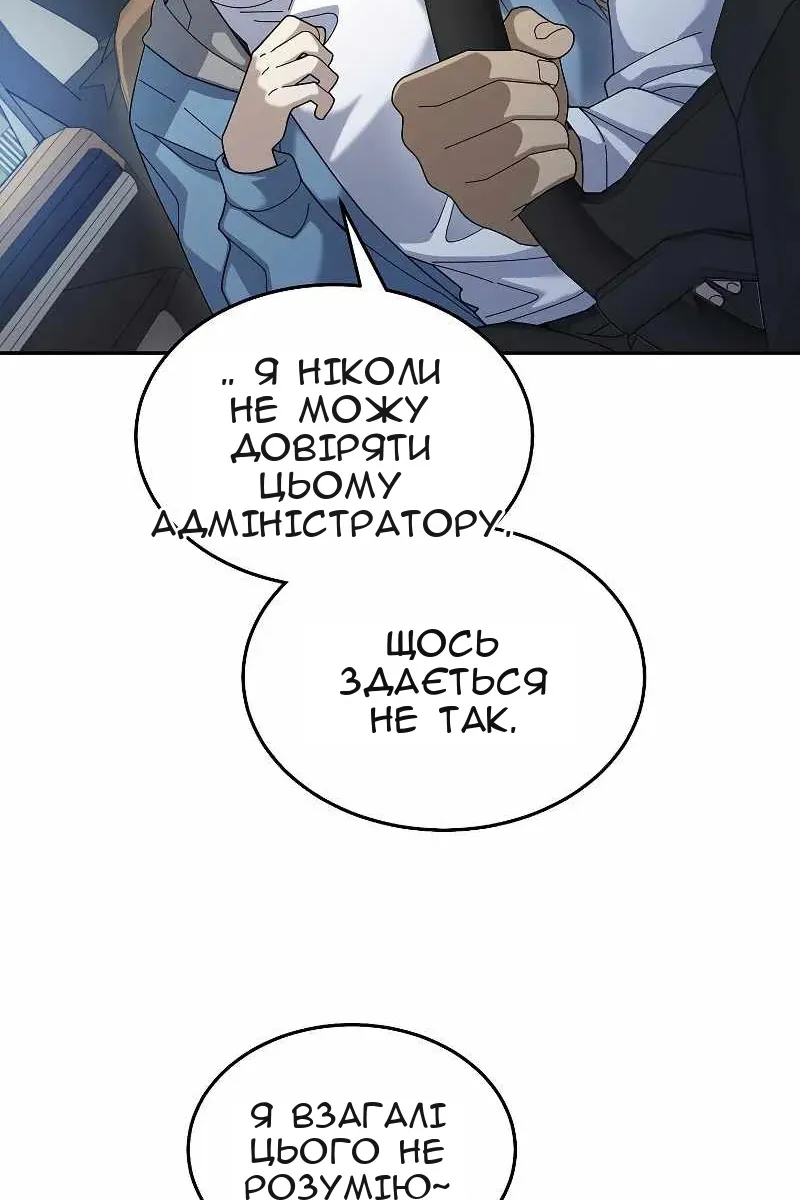 Сторінка 9