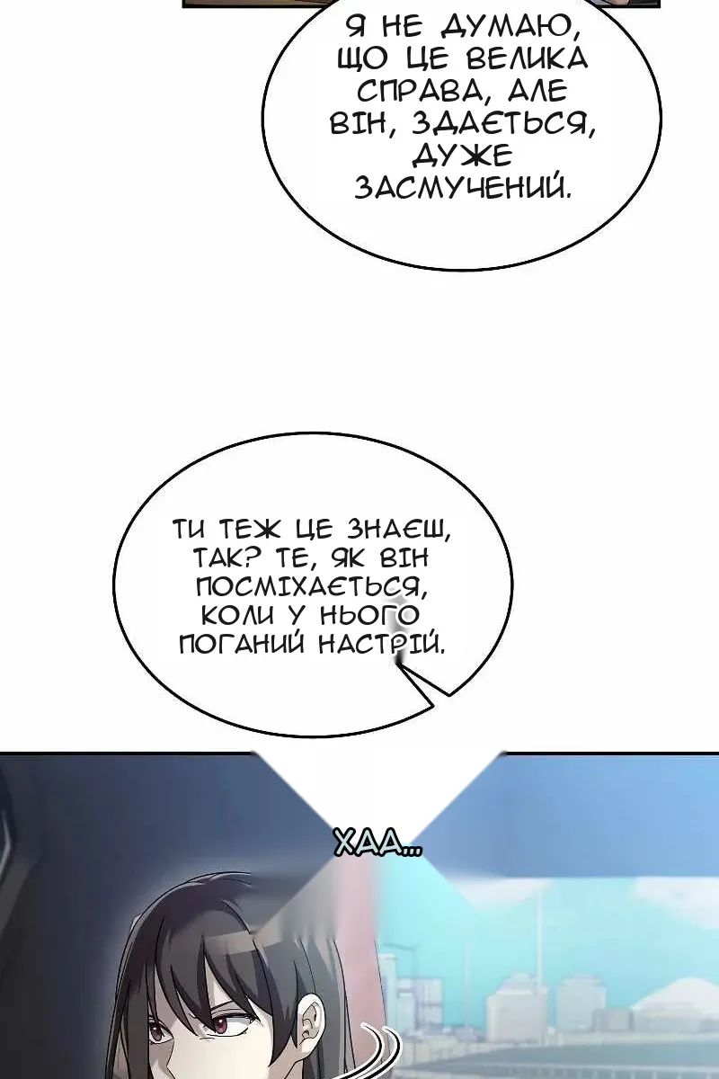 Сторінка 11