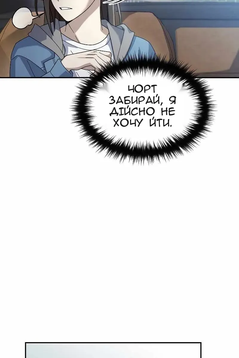 Сторінка 12