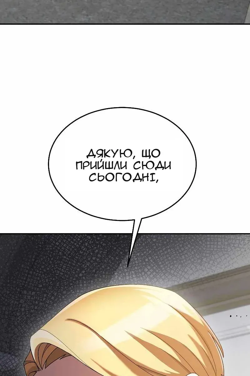 Сторінка 15